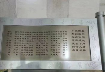 金属书简雕塑通用，城市雕塑，不锈钢书简雕塑指用