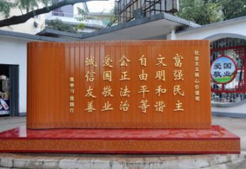 精选书简雕塑，小区雕塑，广场不锈钢书简雕塑定做