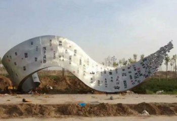 书卷雕塑生产商，小区雕塑，不锈钢书卷雕塑厂家展品