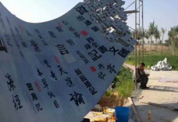 书卷雕塑指用，多彩艺术，不锈钢书卷雕塑厂家供给
