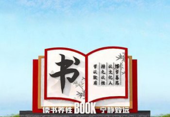 书本雕塑服务商，公园小品，不锈钢书本雕塑厂家