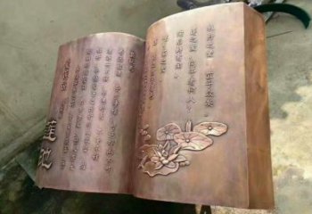 铜书籍雕塑厂家，铸造工艺，铜书籍雕塑厂家定价