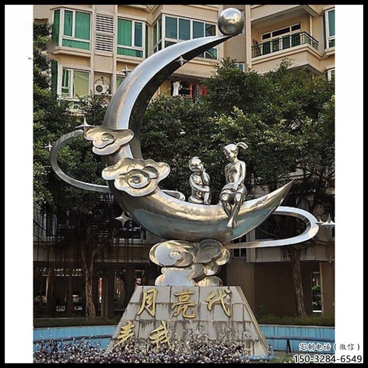 现代月牙雕塑定制，中式工艺，镂空月牙雕塑造型优价