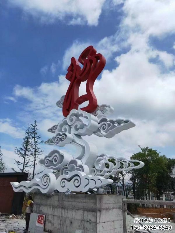 售楼部云朵雕塑，喷砂发光雕塑，烤漆题材