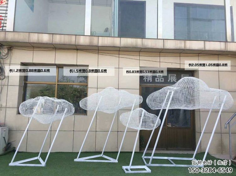 彩绘云梯雕塑 彩绘云梯雕塑