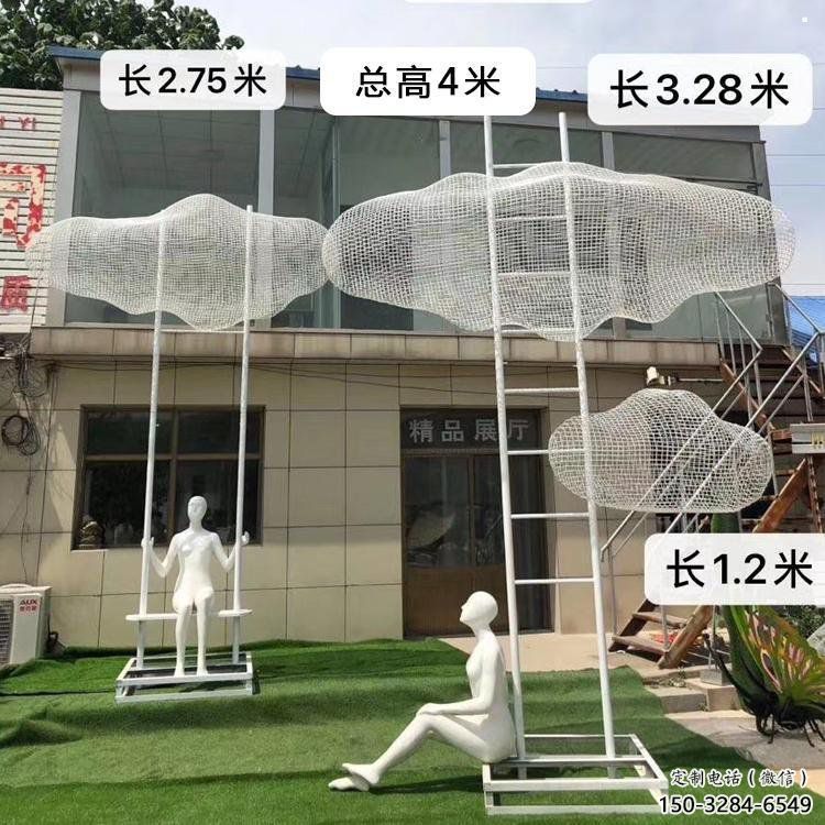 拉丝云梯雕塑
