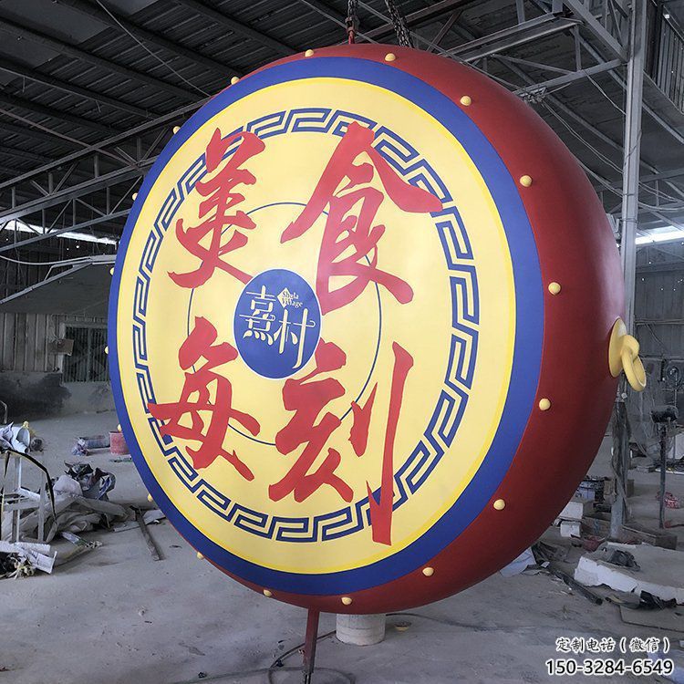 金属锣鼓景观雕塑通用，城市雕塑，彩色不锈钢锣鼓雕塑指用
