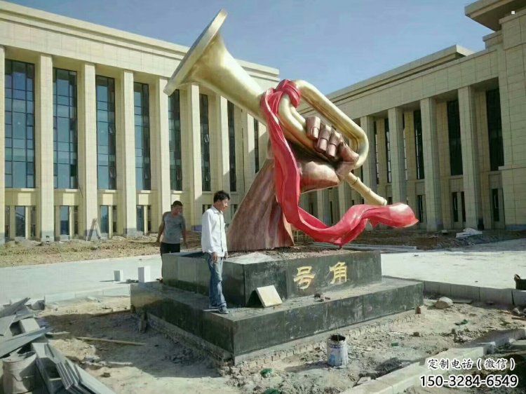 园林冲锋号雕塑