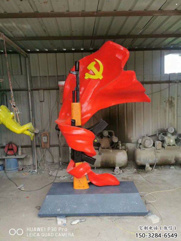 大型号角雕塑 大型号角雕塑