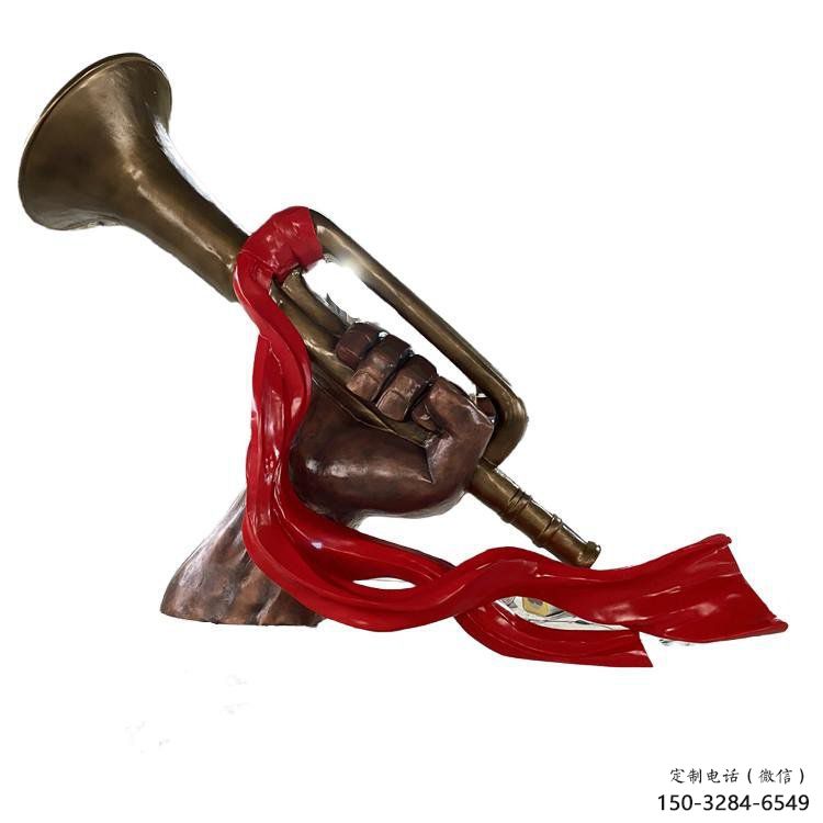大型号角雕塑 大型号角雕塑