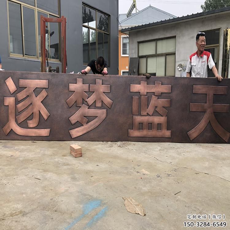 安阳浮雕雕塑生产 安阳浮雕雕塑生产
