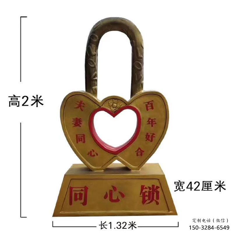 三门峡园林锁子雕塑精选，陆地摆件，公园不锈钢锁子雕塑精品