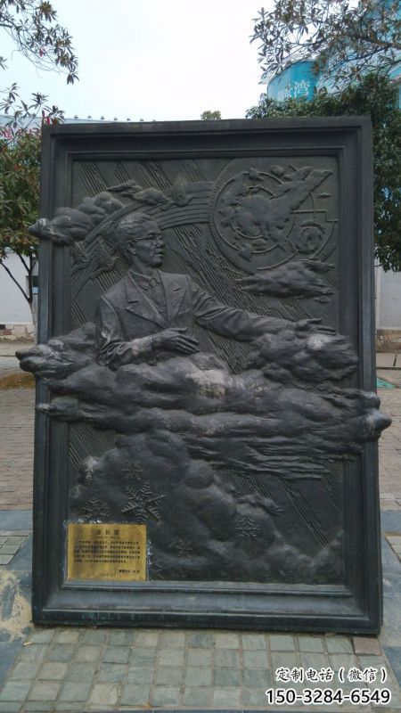常德公园浮雕定做，景观摆件，锻铜墙体浮雕制作厂家