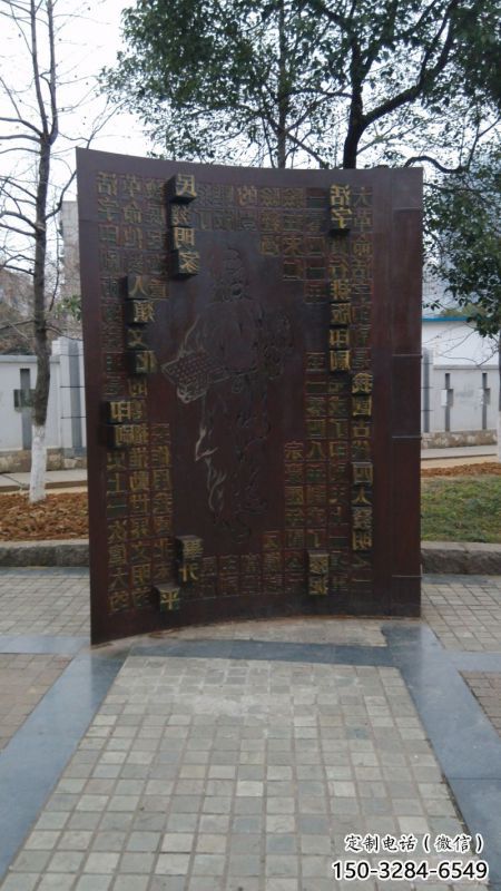 安义浮雕制作厂家，城市雕塑，景观墙体浮雕专供