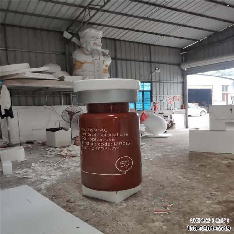 兴安盟瓶子雕塑批发，景观雕塑，主题玻璃钢药瓶子雕塑标准