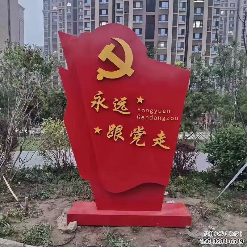 街道党徽雕塑，锻造党建雕塑，古铜效果