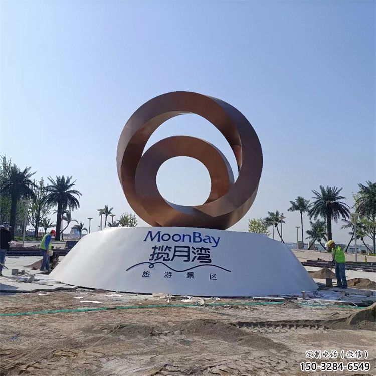 街道圆环雕塑，锻造景观雕塑，古铜效果
