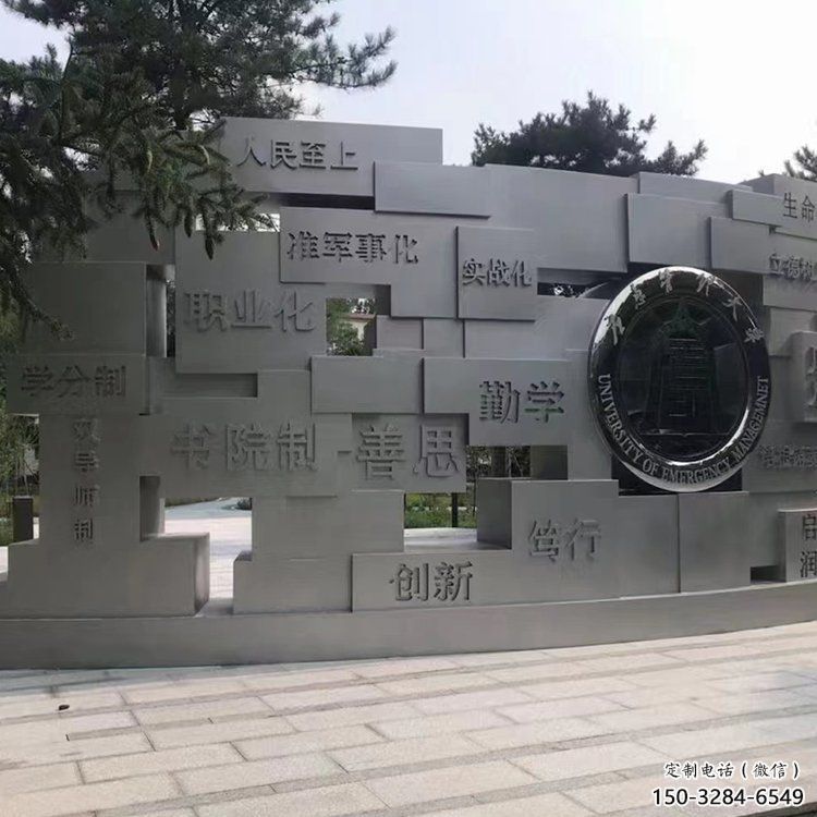 尖草坪艺术字景墙雕塑，景观美陈装饰雕塑