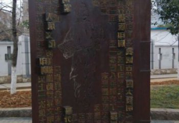 鄂尔多斯浮雕制作厂家，城市雕塑，景观墙体浮雕专供