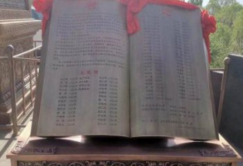 海东铜书籍雕塑预定，锻造工艺，公园铜书籍雕塑指用