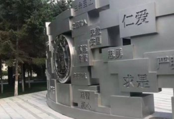 城西景墙雕塑，不锈钢立体字雕塑，校园景墙雕塑
