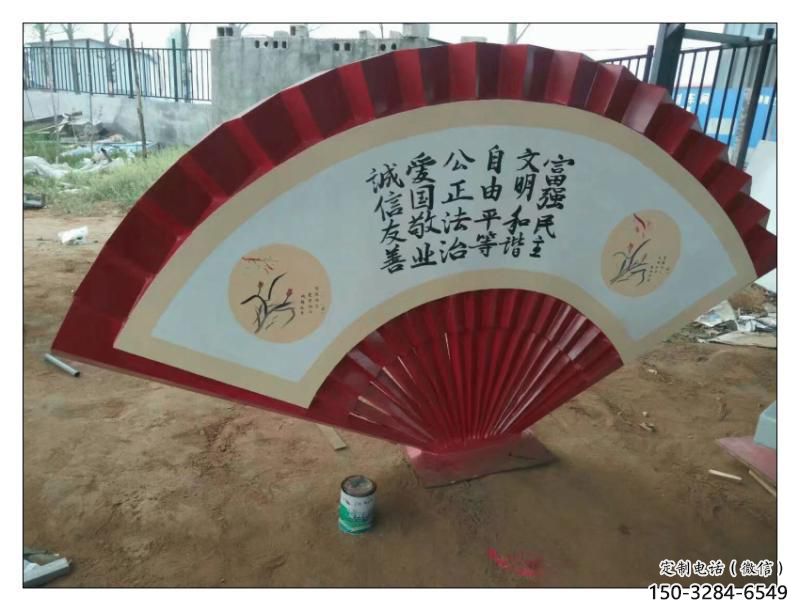 宝鸡公园扇子雕塑