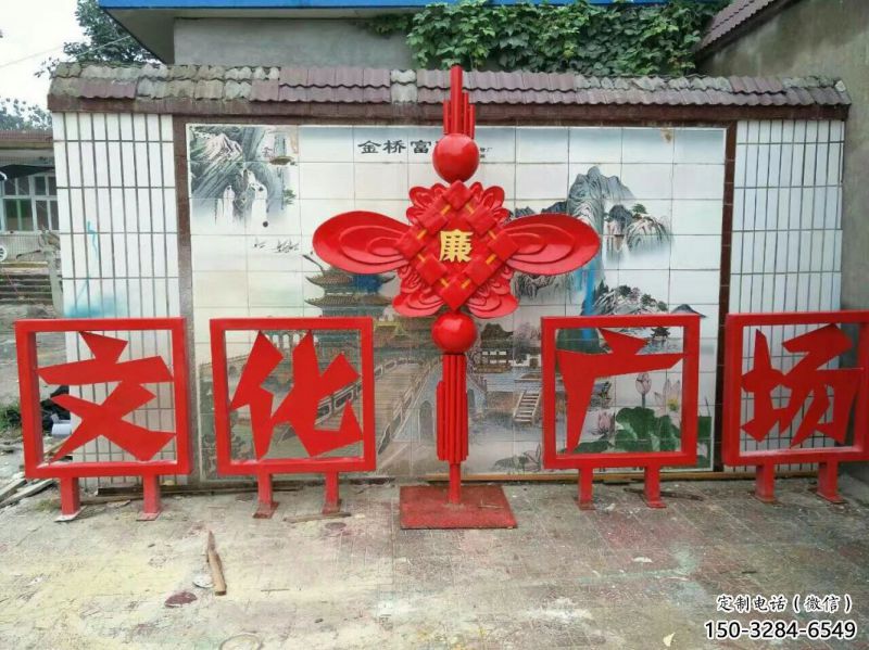 咸阳小区中国结雕塑厂家，烤漆工艺制作，民俗文化标识