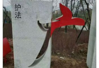榆林镂空文字雕塑