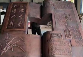 攀枝花铜书本雕塑厂家，彩钢制作，铸钢铜书本雕塑制作