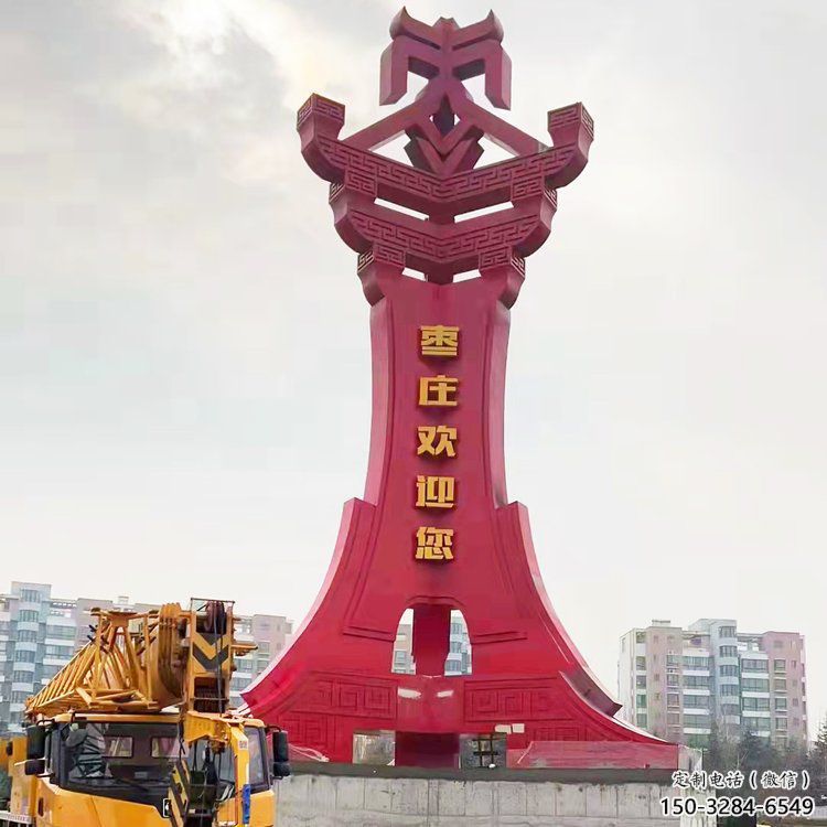 山南枣字精神堡垒雕塑，广场不锈钢雕塑