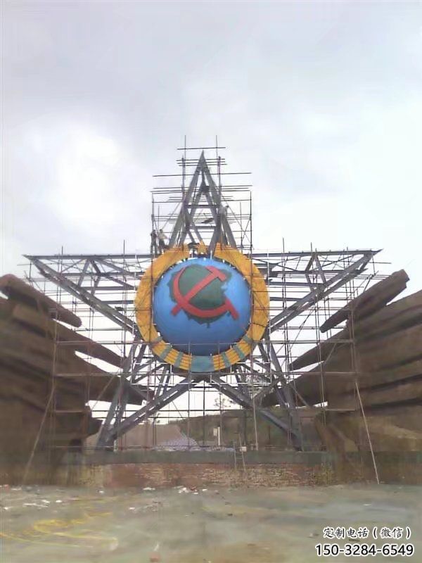 塔城公园五角星雕塑
