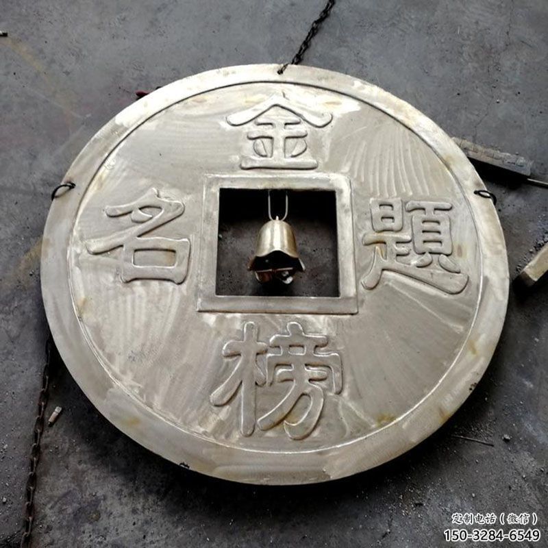 保山锻钢铜币雕塑选用，小区摆件，铜币雕塑公司