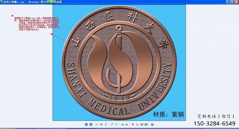 大理喷漆?；盏袼? title=