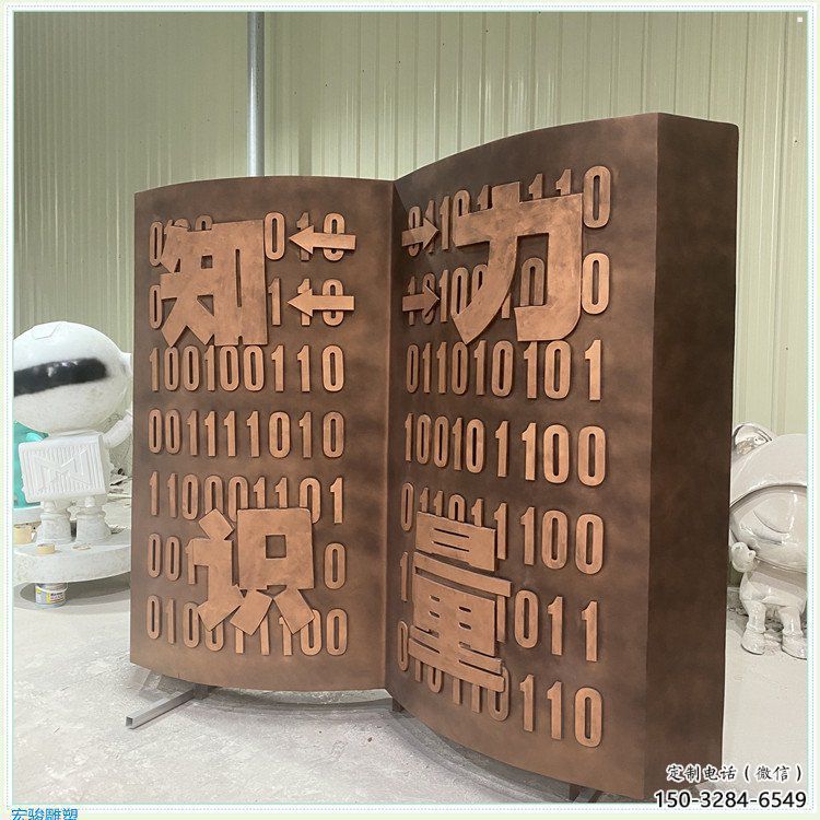 昭通铜书籍雕塑厂家，铸造工艺，铜书籍雕塑精选