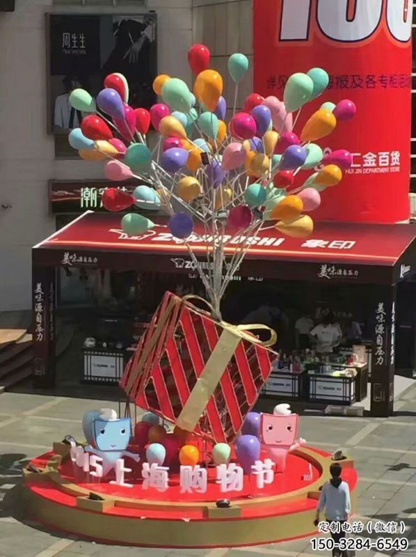 台州气球树雕塑承接，美陈雕塑，玻璃钢气球树雕塑制造