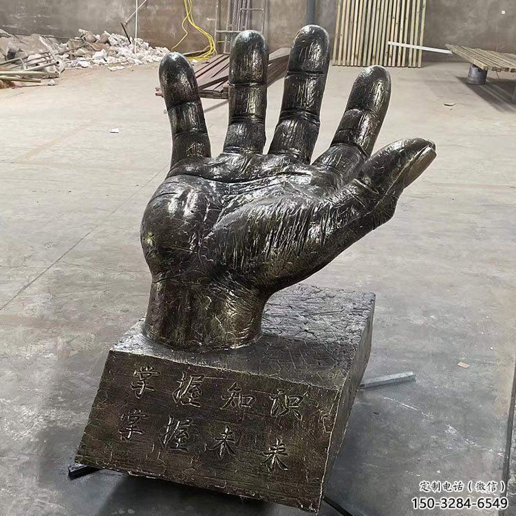 温州手掌雕塑厂家，公园小品，玻璃钢手掌雕塑优选