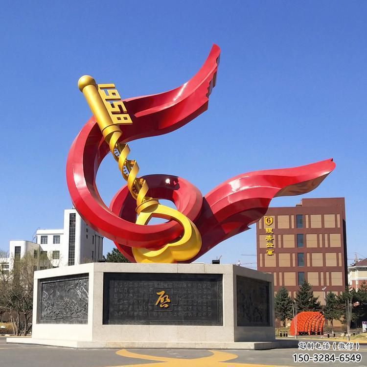 下城户外精神堡垒雕塑 下城户外精神堡垒雕塑