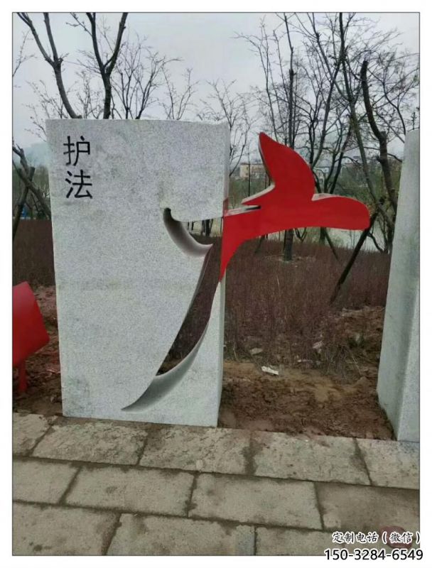 台州镂空文字雕塑 台州镂空文字雕塑