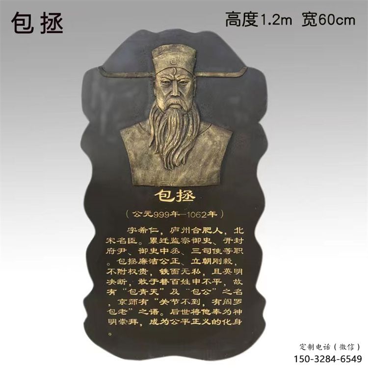 大渡口景观浮雕供应，校园雕塑，铸铜人物浮雕供求