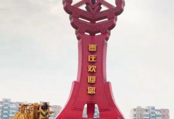 伊犁枣字精神堡垒雕塑，广场不锈钢雕塑