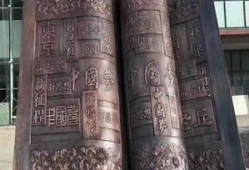 思茅锻钢铜书本雕塑定价，中式工艺，铜书本雕塑厂家定价