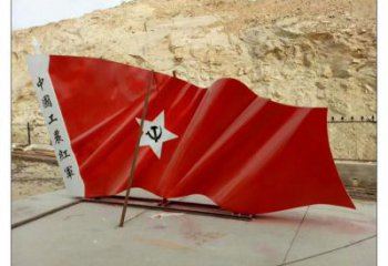 昭通幼儿园红旗雕塑，铁艺文化雕塑，铸造制作