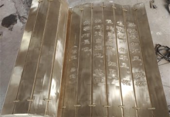 拱墅金属浮雕制作，铸铜组合，公共校园浮雕厂家