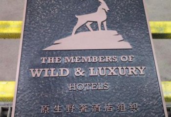 万盛景观浮雕服务商，美陈雕塑，墙体浮雕厂家精选
