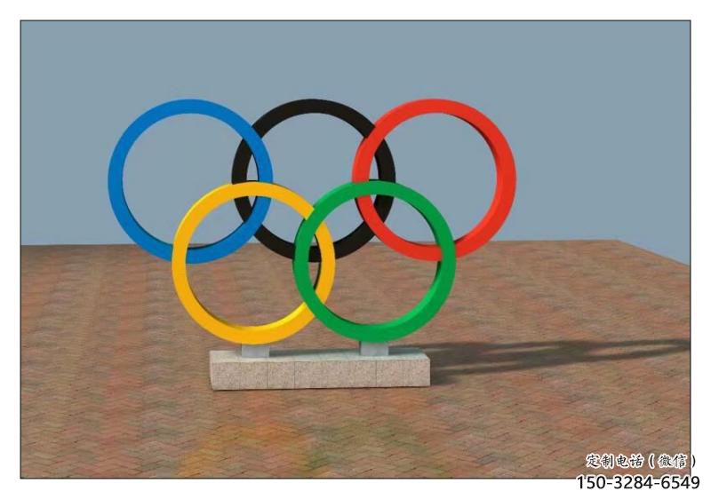 大型不锈钢五环雕塑制作效果图 大型不锈钢五环雕塑制作效果图